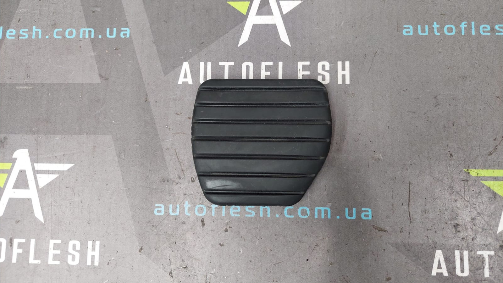 Накладка на педаль 09527127, 09527127 OR Opel Renault опель рено бу Накладка на педаль 09527127, 09527127 OR Opel Renault опель рено бу